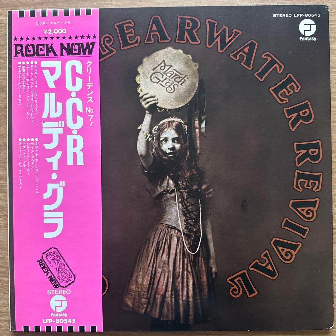 Creedence Clearwater Revival – MardiGras Mardi Gras (album) - Wikipedia