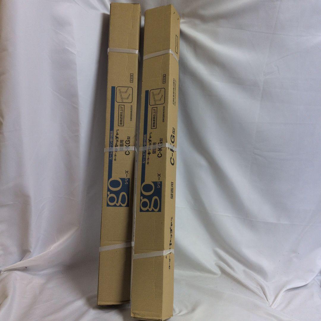 エアコン室外機　クーラーキャッチャー　新品未開封　2個セット エアコン 室外機用キャッチャー 平地高置・二段置用 C−WG : コメリ