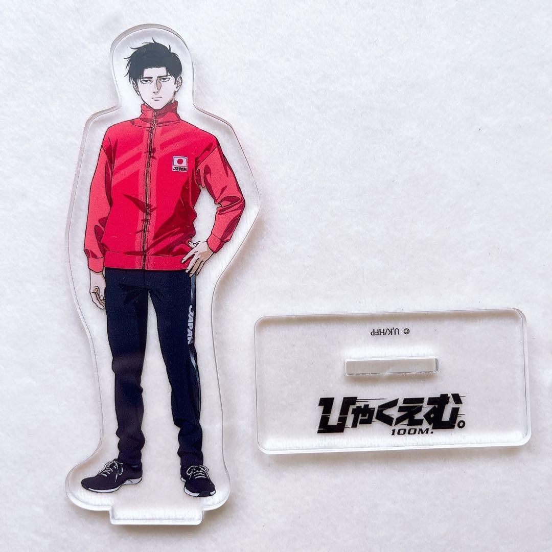 ひゃくえむ。 アクリルスタンド アクスタ 前売り トガシ 小宮 ムビチケ