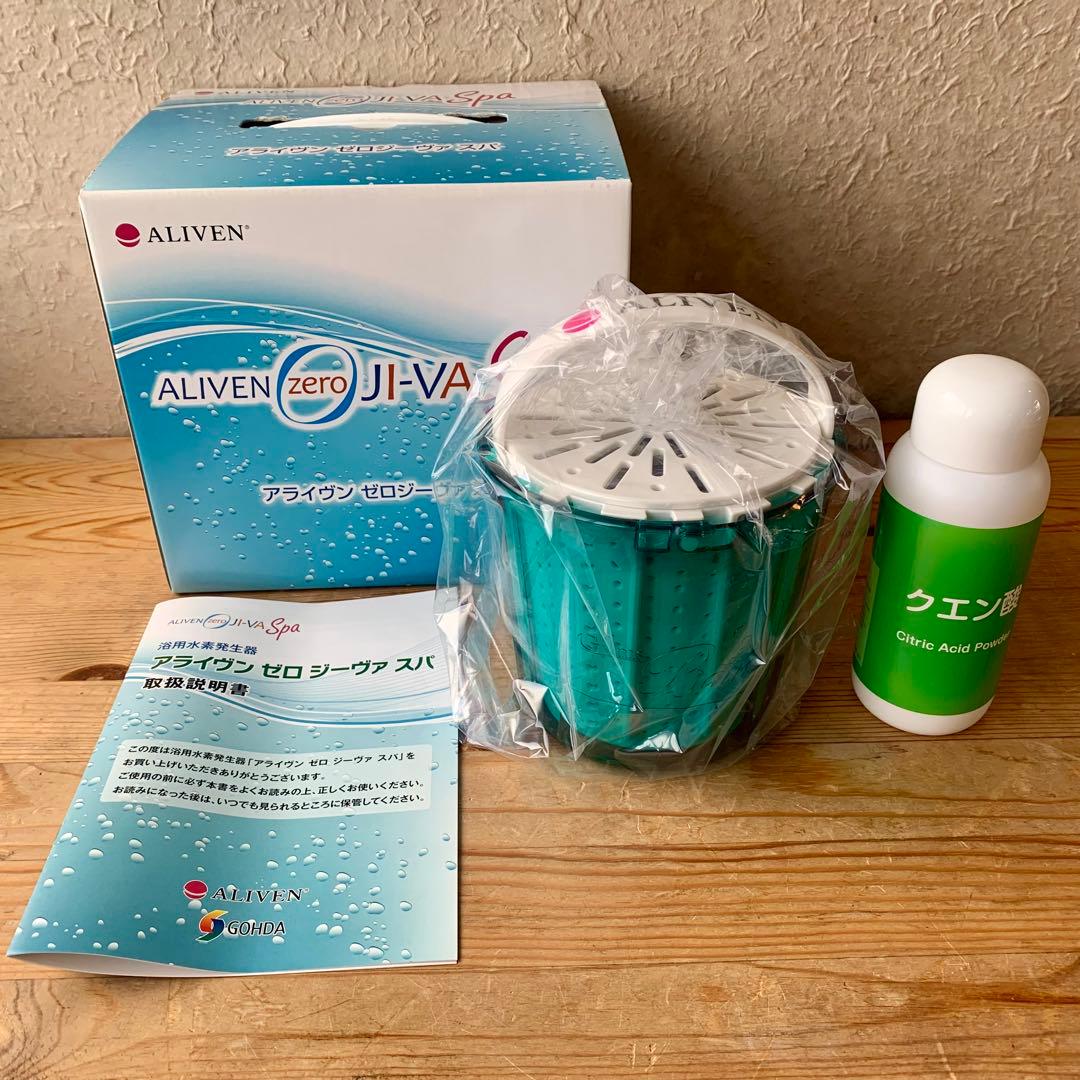 新品未使用】浴用水素発生器 アライヴン ゼロジーヴァ スパ - メルカリ