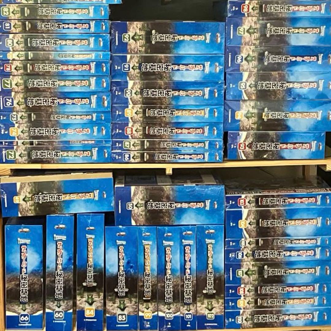 サンダーバード秘密基地全110号セット - メルカリ