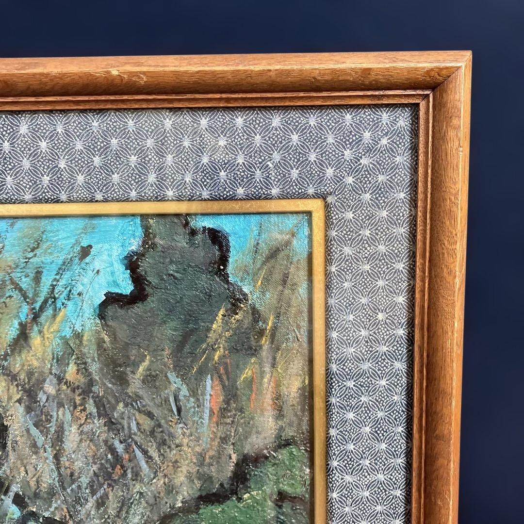 油彩 びしょっぷ英郎 「妙法寺 F8」 美術品・アンティーク・コレクション