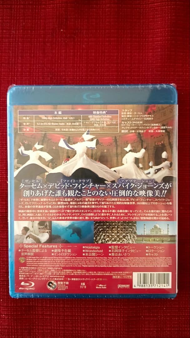 The Fall(ザ フォール) 落下の王国 新品未開封品 Blu-ray - メルカリ