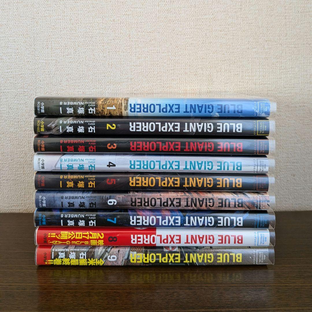 BLUE GIANT ブルージャイアント 全巻セット36巻 2-2 - メルカリ