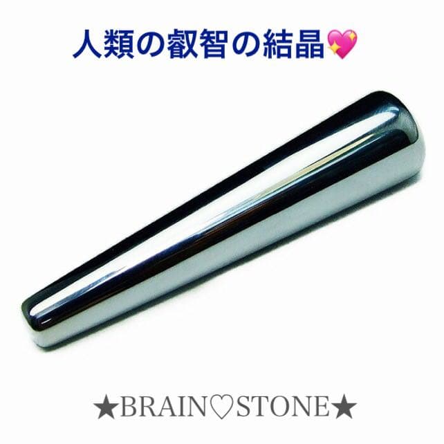 ★厳選お買得★マッサージワンド♡【人類の叡智の結晶☆高純度テラヘルツ】❤️