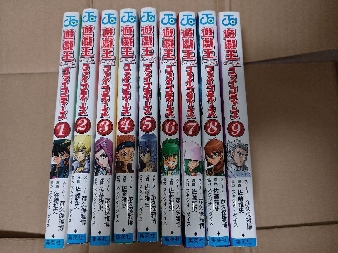 【同梱カード未開封】遊戯王 5ds コミック 1〜9巻 セット　ファイブディーズ 遊☆戯☆王 5D's コミック 1-9巻セット (ジャンプコミックス) | 佐藤