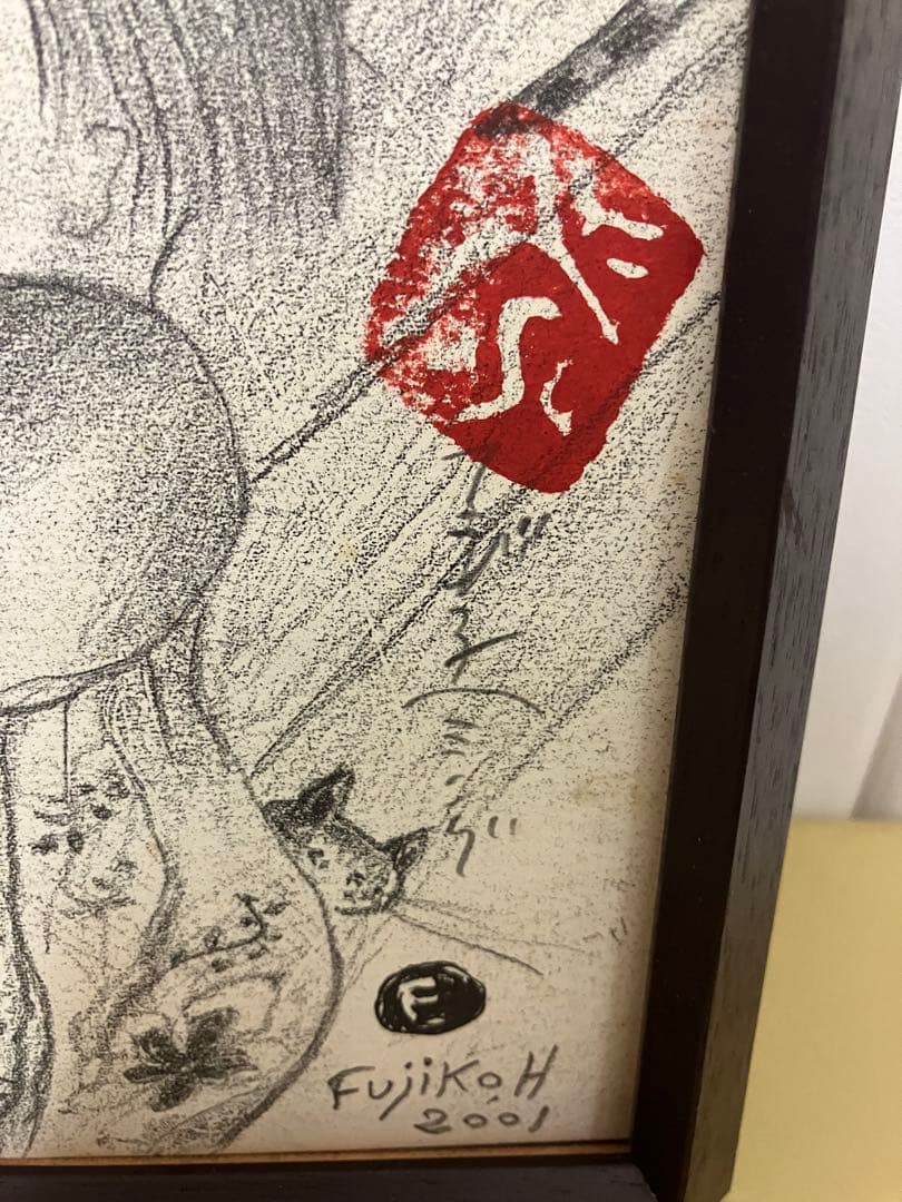 フジ子・ヘミング 『雨の日』 海外 アート - メルカリ