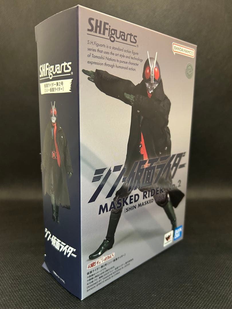 ひ*る様 S.H.Figuarts 仮面ライダー第2号 サイクロン号 チップスカ