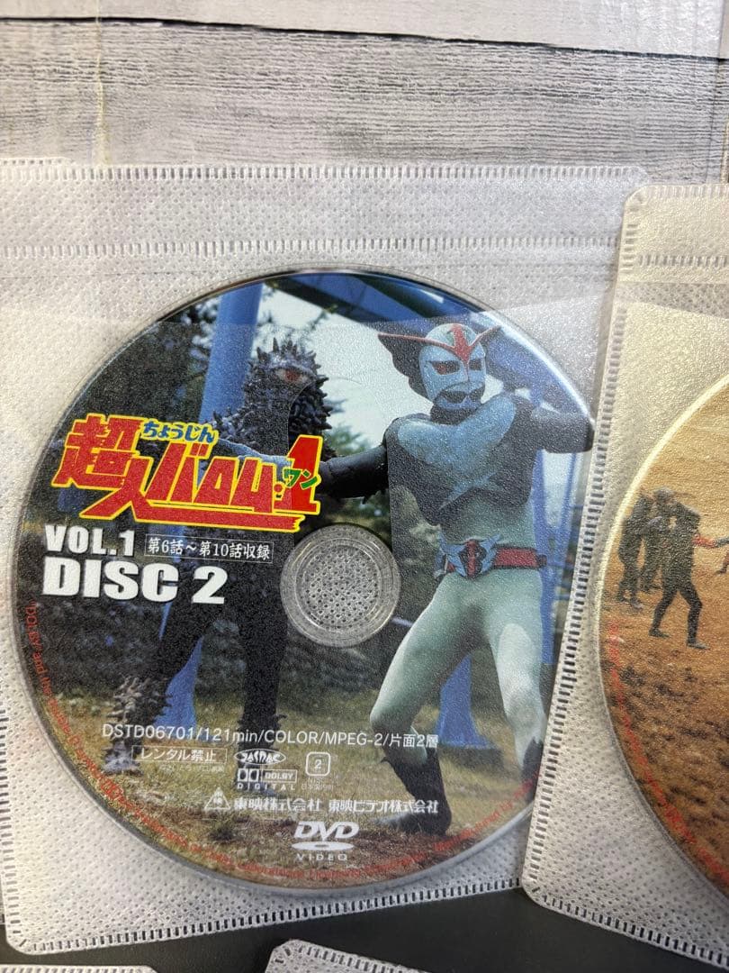 超人バロム1 DVD 7枚 全35話 - メルカリ