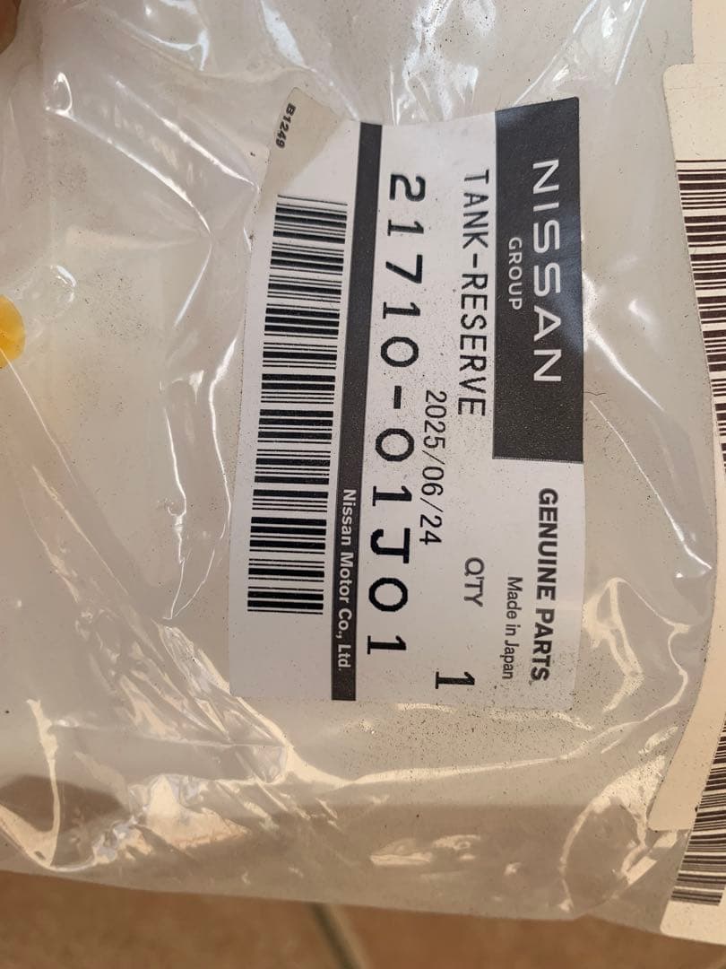 日産純正品‼️ ラジエーターリザーブタンク サファリ y60用 - メルカリ