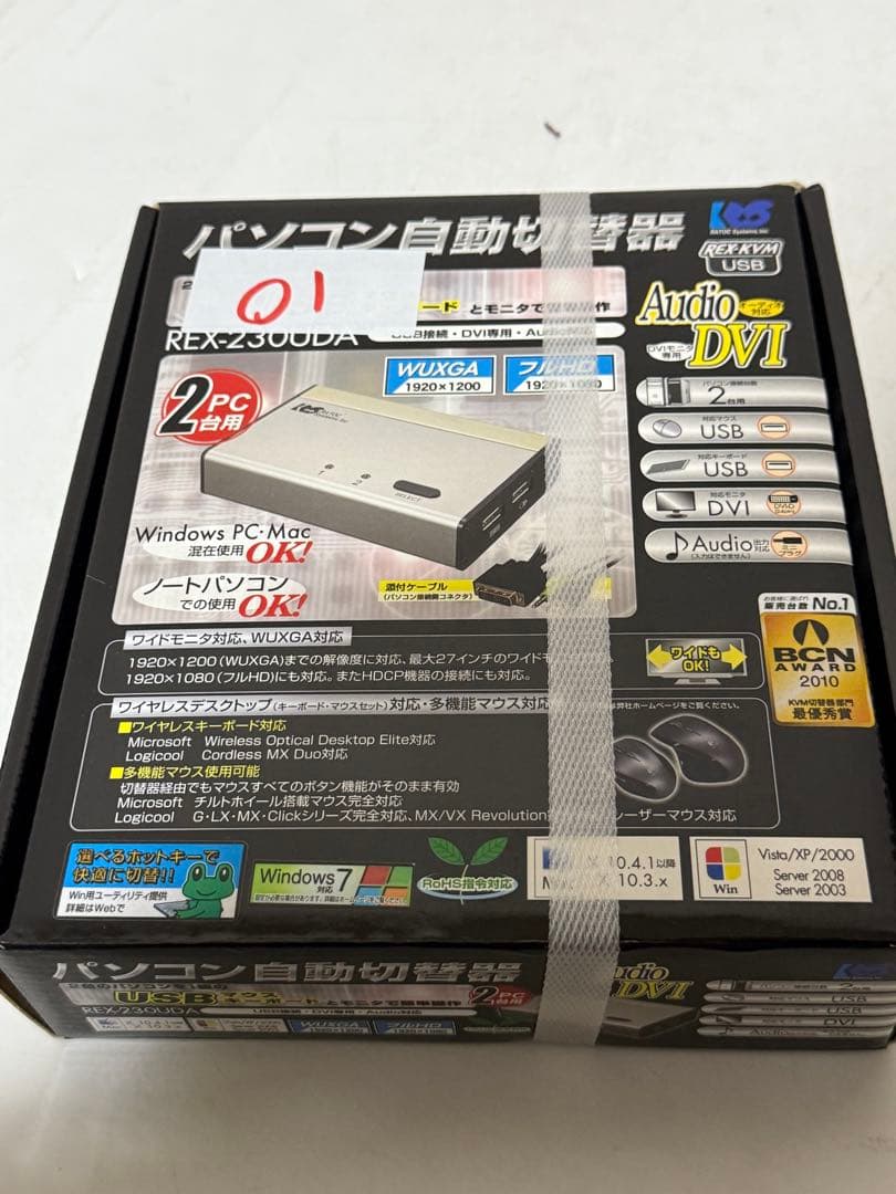 パソコン自動切替器 REX-230UDA USB接続DVI/Audio対応 01 31upDB1MUNL.jpg