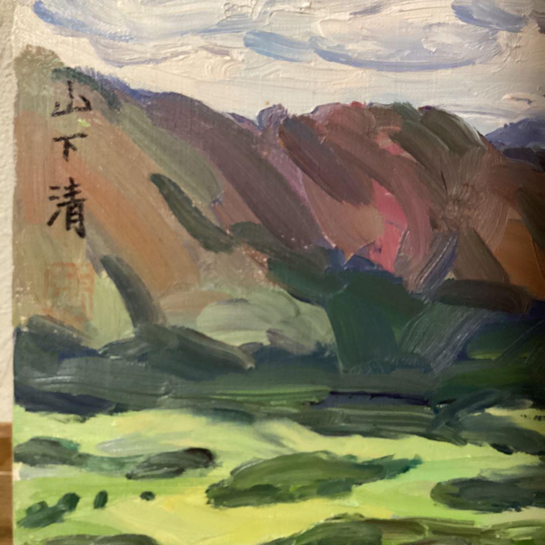 模写山下清油彩風景画キャンバスのみキャンバス裏寄贈作品サイン在肉筆画