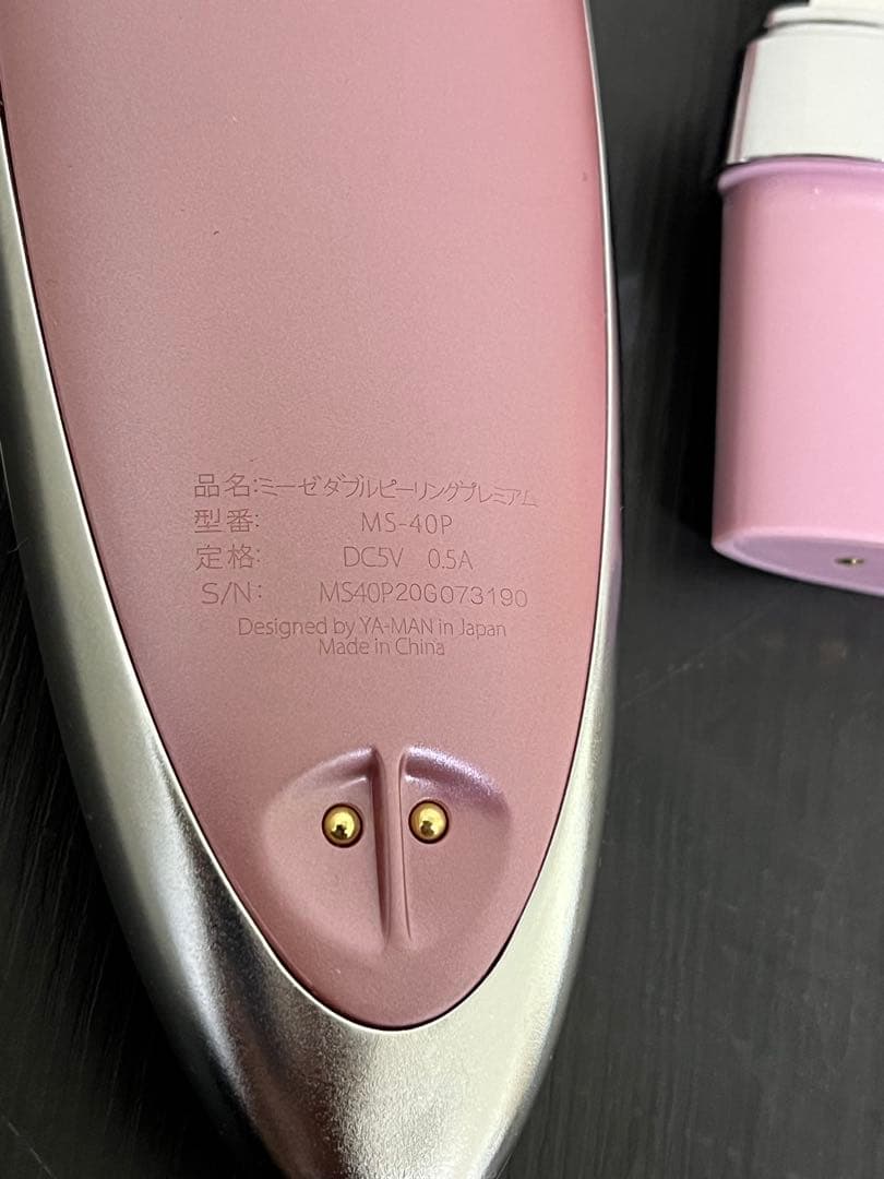 mysé ミーゼ ダブルピーリングプレミアム MS-40P 美顔器 - メルカリ