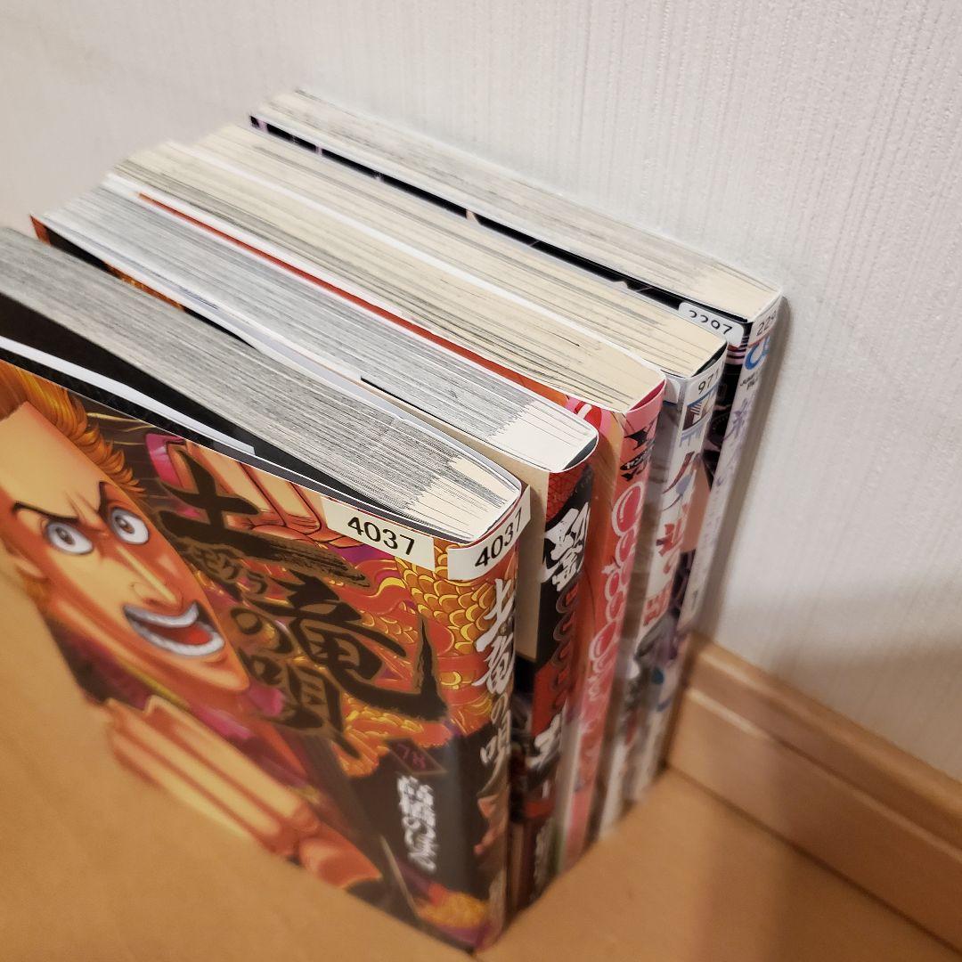 青年漫画 5冊セット - メルカリ