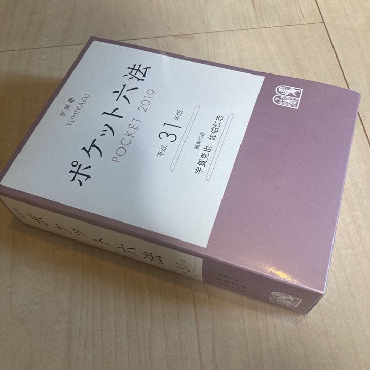 TAC 公認会計士 2020年合格目標テキスト - メルカリ