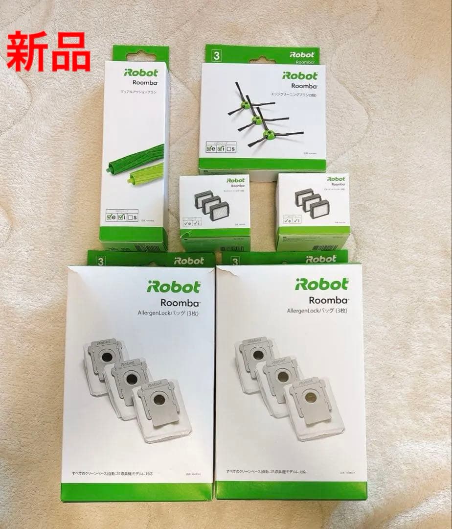 【新品】アイロボット ルンバ フィルタ/各ブラシ/紙パック セット【純正正規品】 楽天市場】ルンバ メンテナンスセット 消耗品 紙パック ブラシ