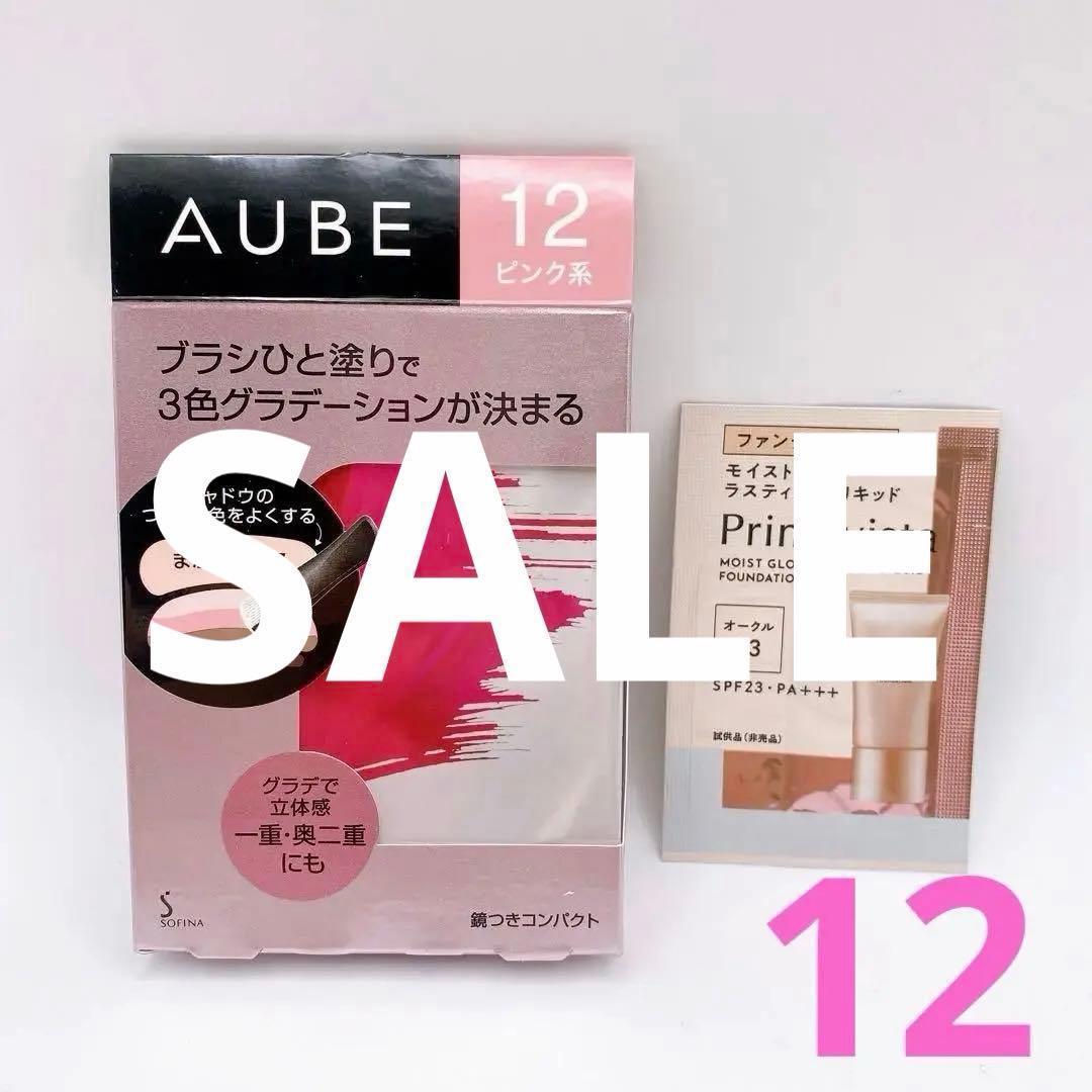 セール オーブ ブラシひと塗りシャドウN 12 ピンク系 グラデーション Amazon.co.jp: libero オーブ ブラシひと塗りシャドウN (12 ピンク系