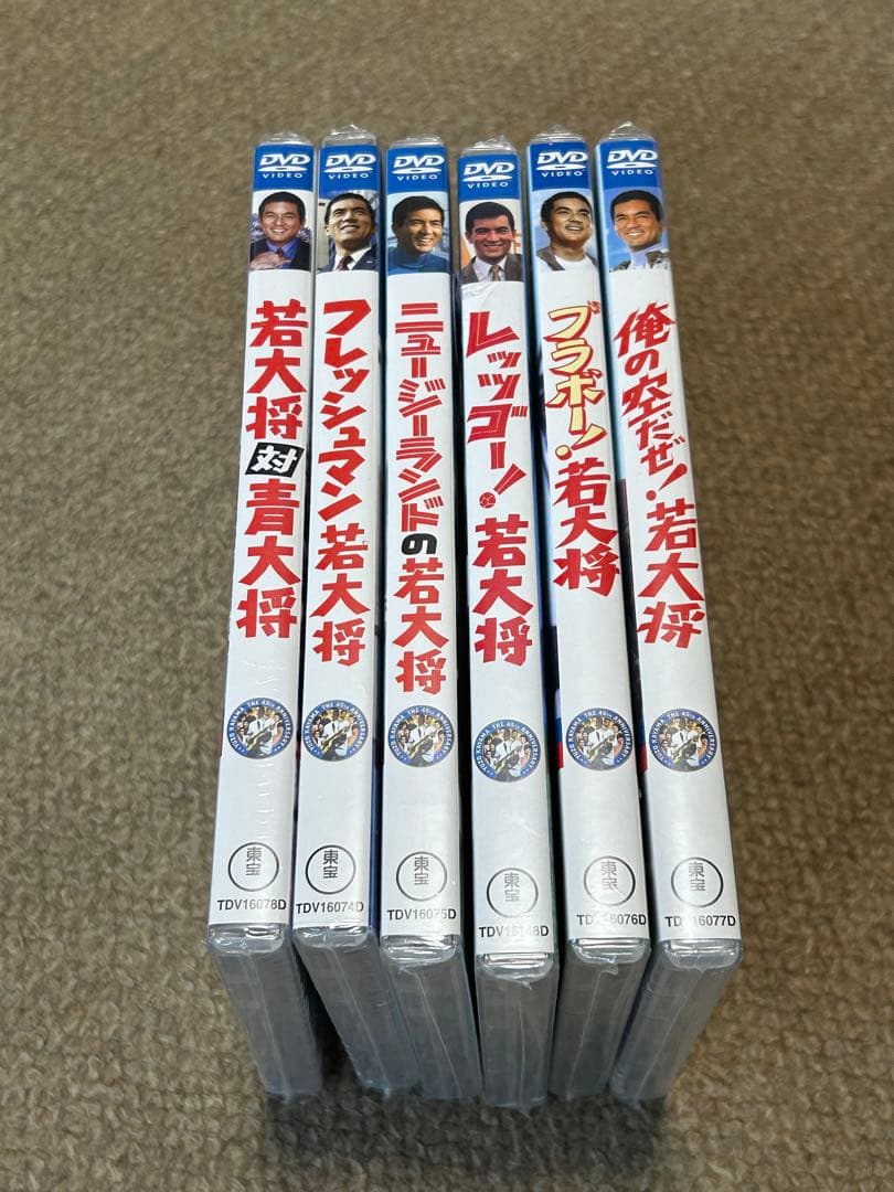 若大将シリーズ DVD 6本セット