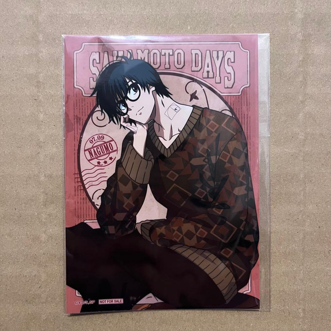 まるくじ サカモトデイズ Vintage Style 購入特典 ブロマイド 南雲