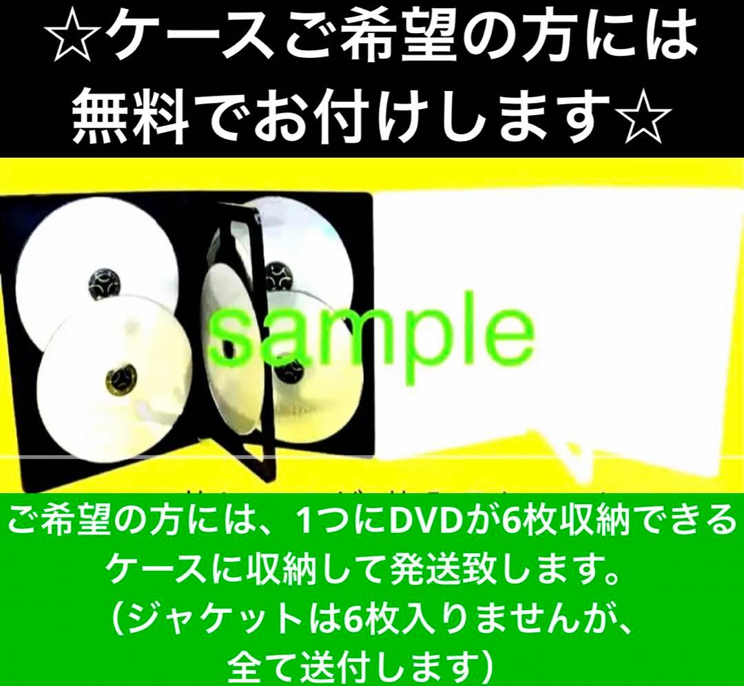 3年B組金八先生 第8シリーズ DVD 全12巻 ☆武田鉄矢 / 高畑充希 - メルカリ