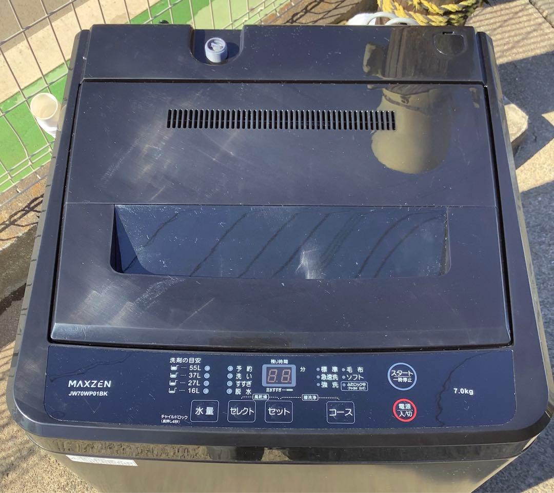 2023年製 マクスゼン 洗濯機 JW70WP01BK 7.0kg ブラック