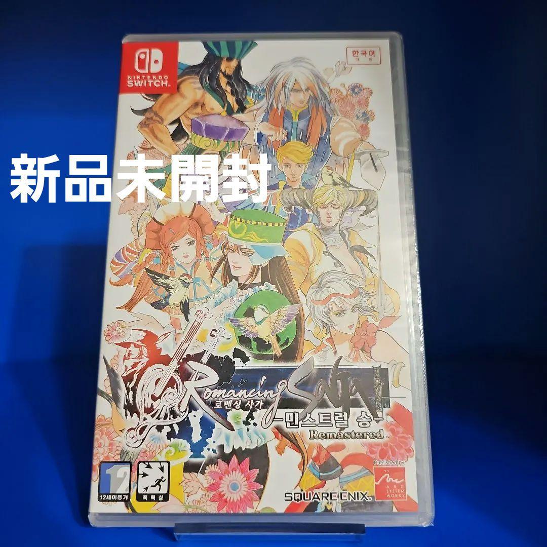 新品】サガ フロンティア リマインダー 1&2 ミンストレルソング