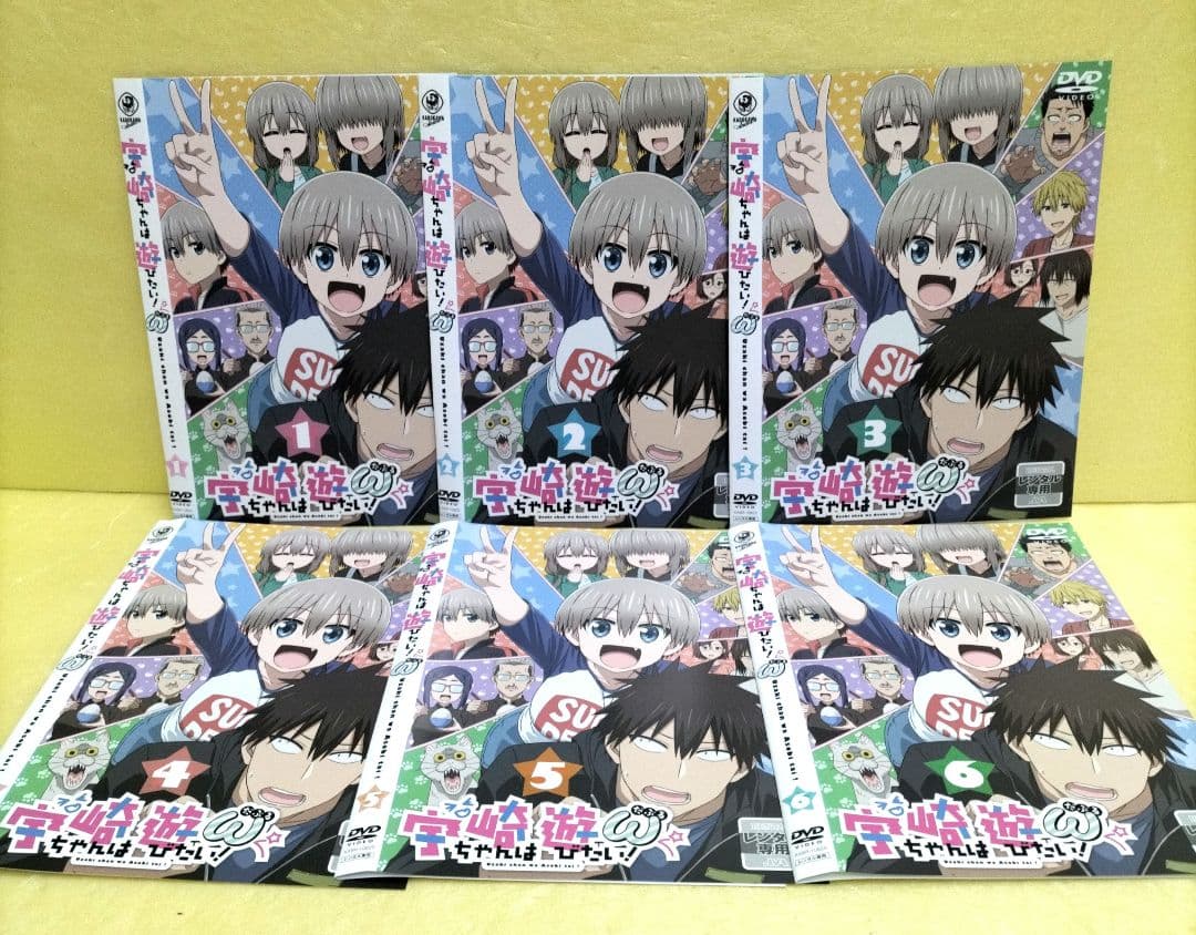 宇崎ちゃんは遊びたい！　だぶるw 　全6巻セット　レンタル落ち