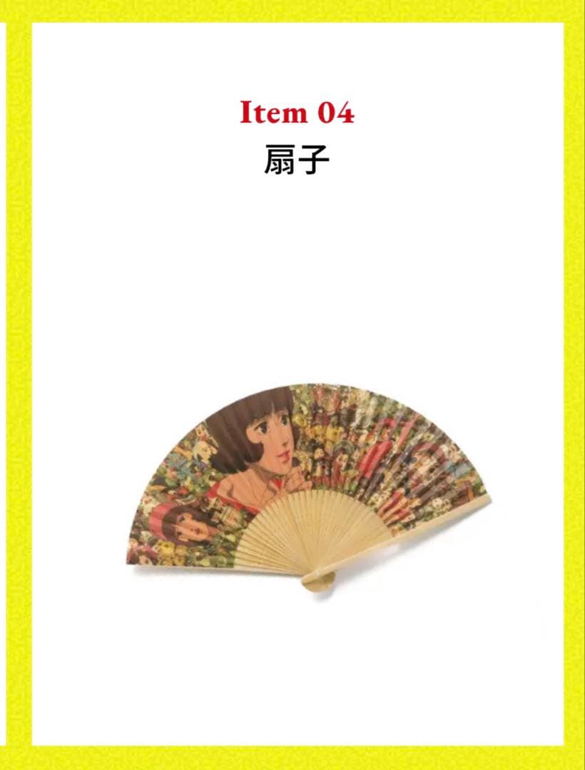 パプリカ パルコ 羽子板 扇子 - メルカリ