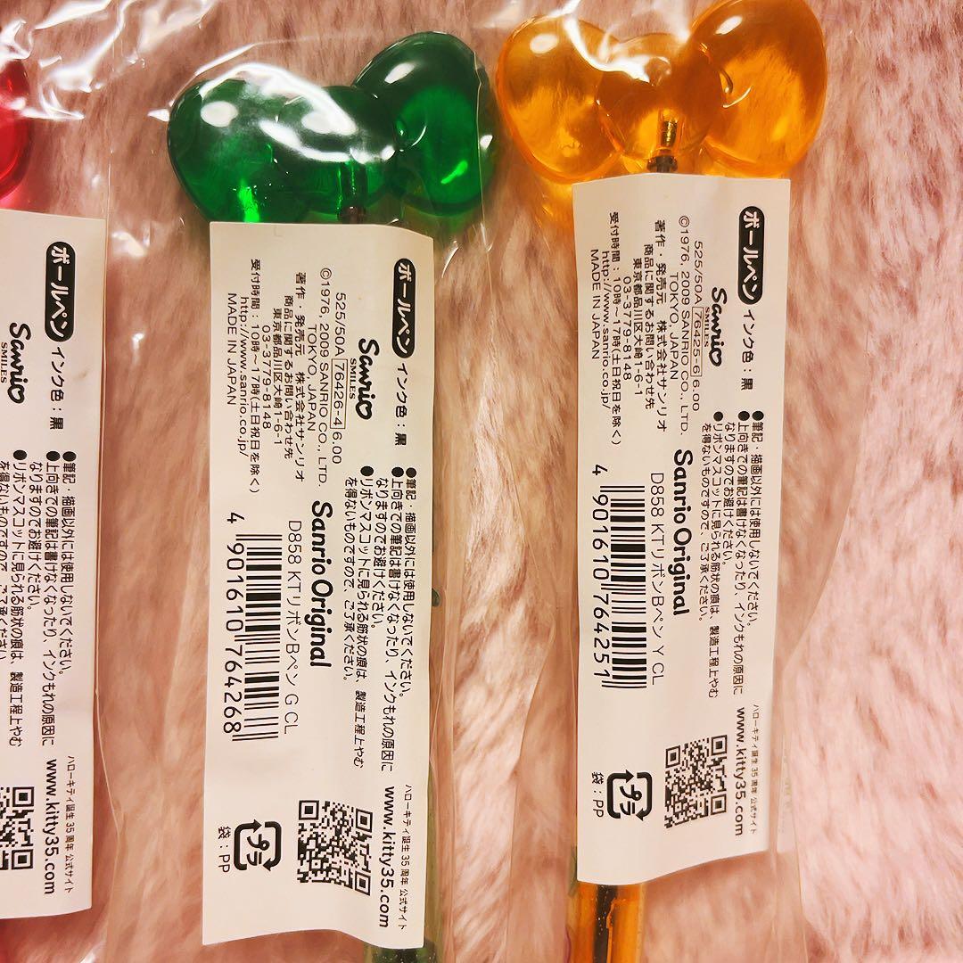 希少レア ハローキティ リボン ボールペン 2009 平成レトロ サンリオ