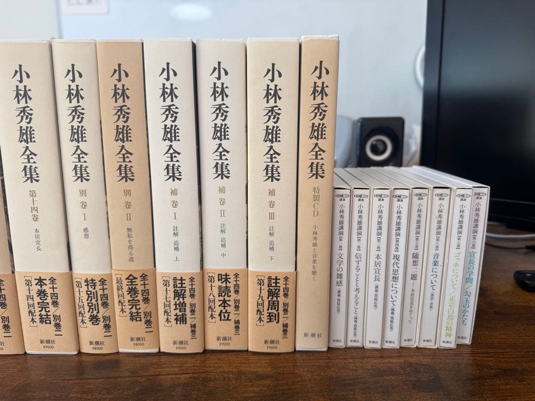小林秀雄全集 全20巻 新潮社 講演CD8枚 欠けなし - メルカリ