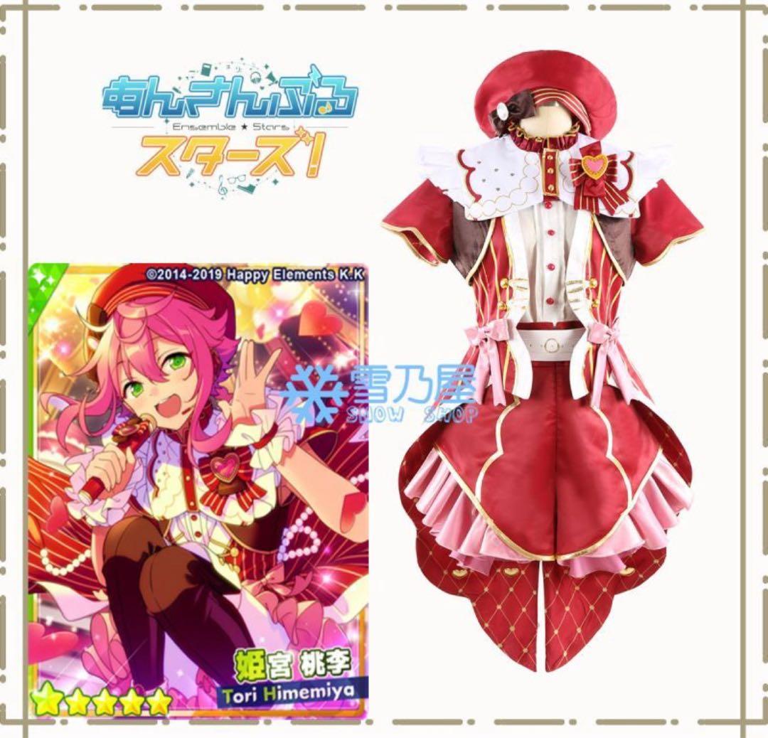 姫宮桃李 コスプレ フィーチャー衣装2 - メルカリ