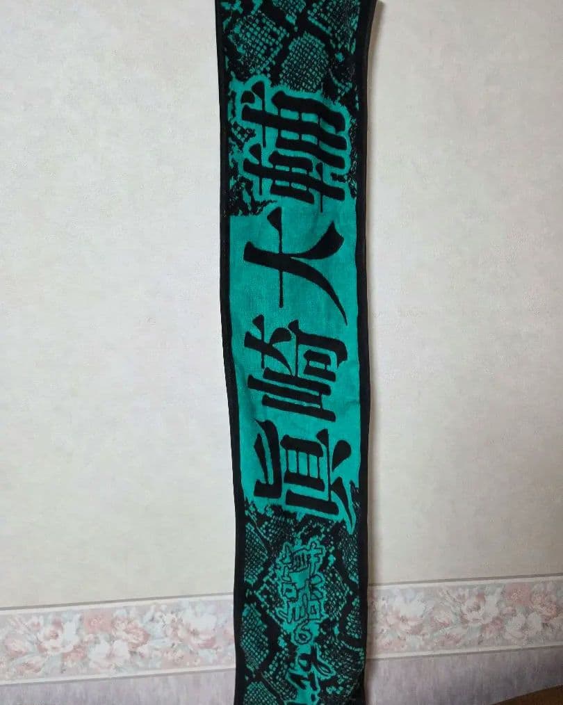 0.1gの誤算 眞崎大輔 グッズセット - メルカリ