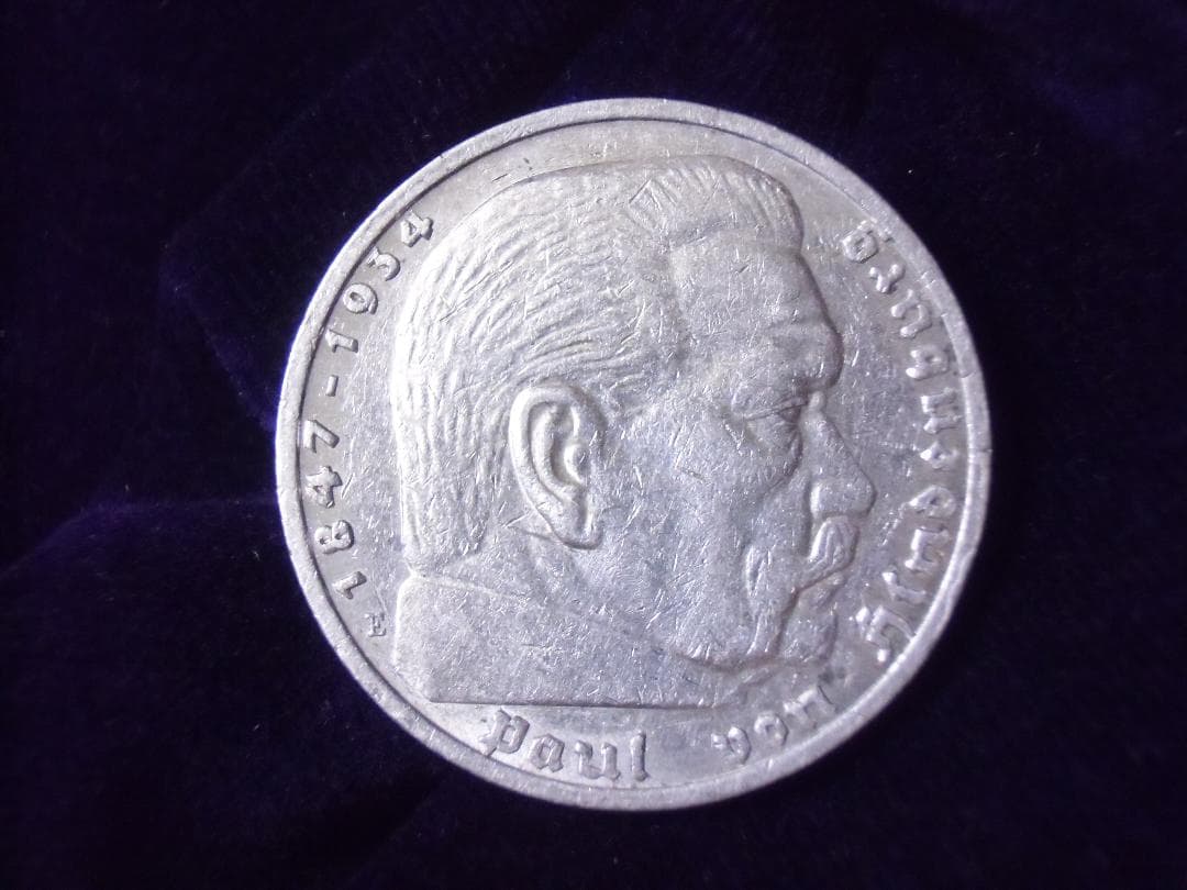 ⊞ドイツ軍＊1936年＊5マルク銀貨＊ミントマークE（実物