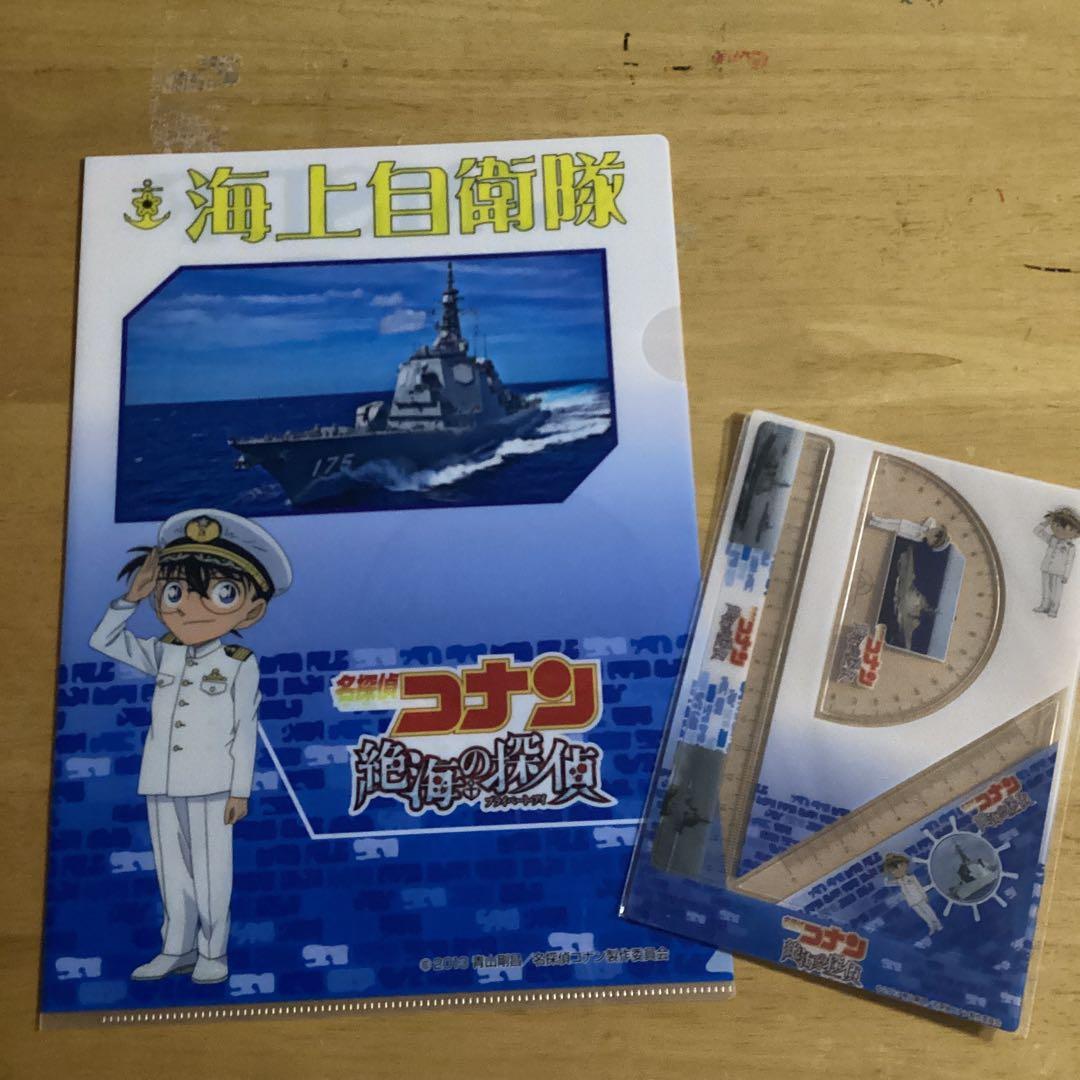 名探偵コナン絶海の探偵 クリアファイル コナン定規 光る君へ 海上
