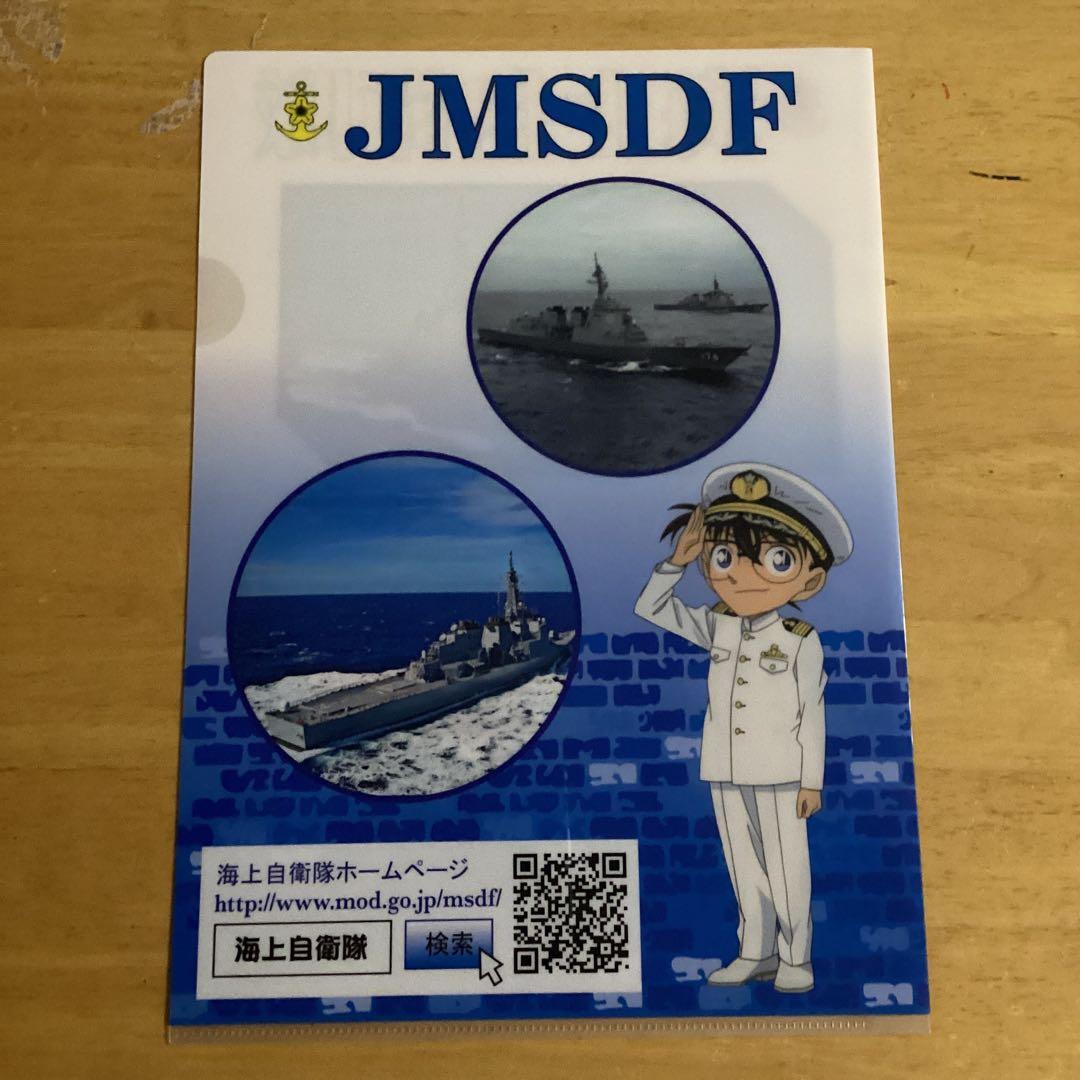 名探偵コナン絶海の探偵 クリアファイル コナン定規 光る君へ 海上