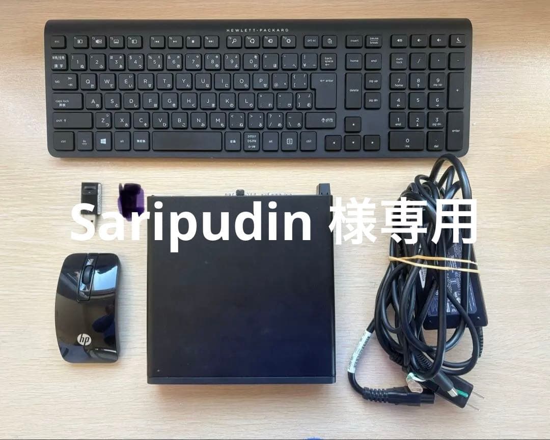 Saripudin 　ProDesk 400 G3 ミニPC Amazon.com: HP ProDesk 400 G3 - Mini desktop - 1 x Core i5 7500T