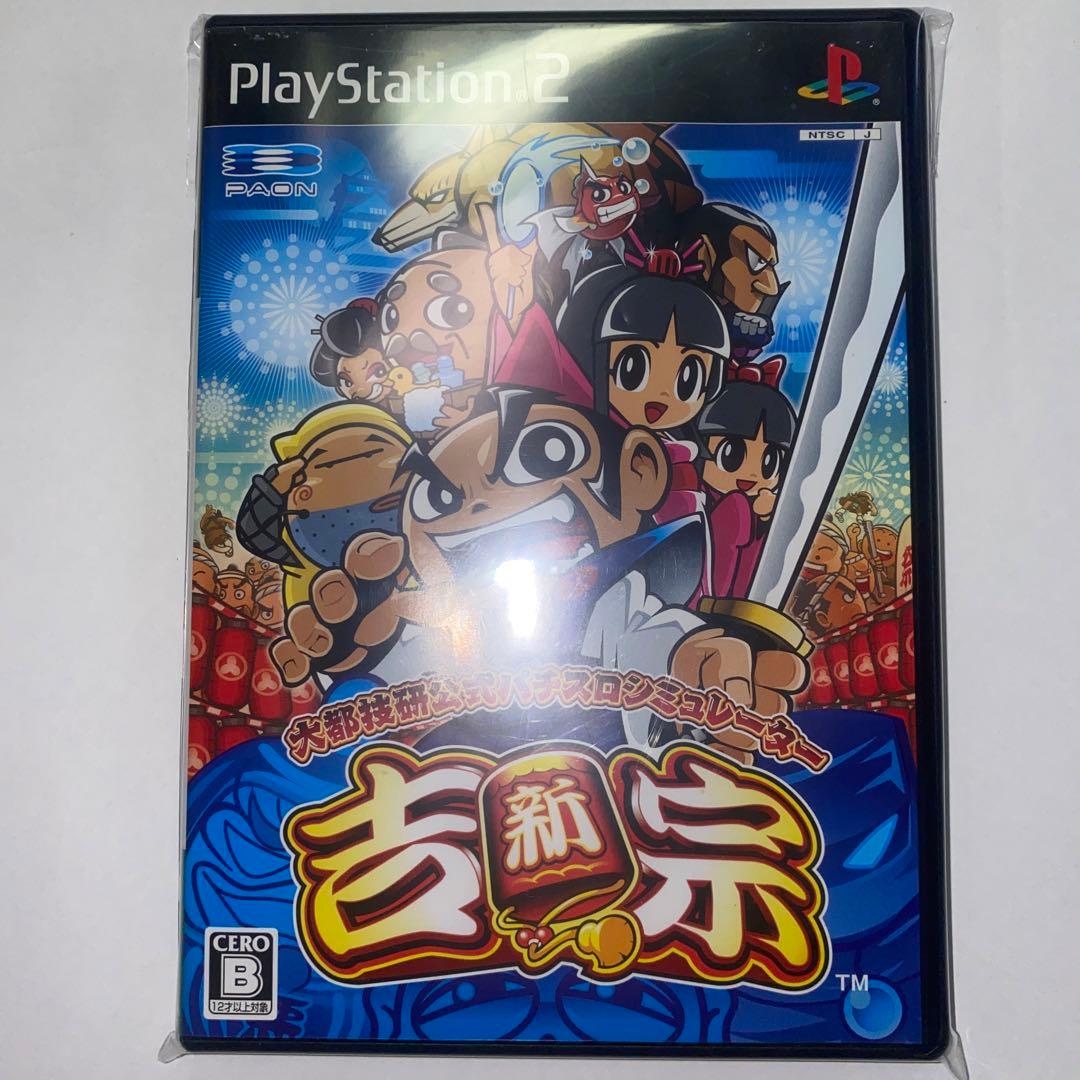 大都技研公式パチスロシュミレーター 新吉宗 スロット