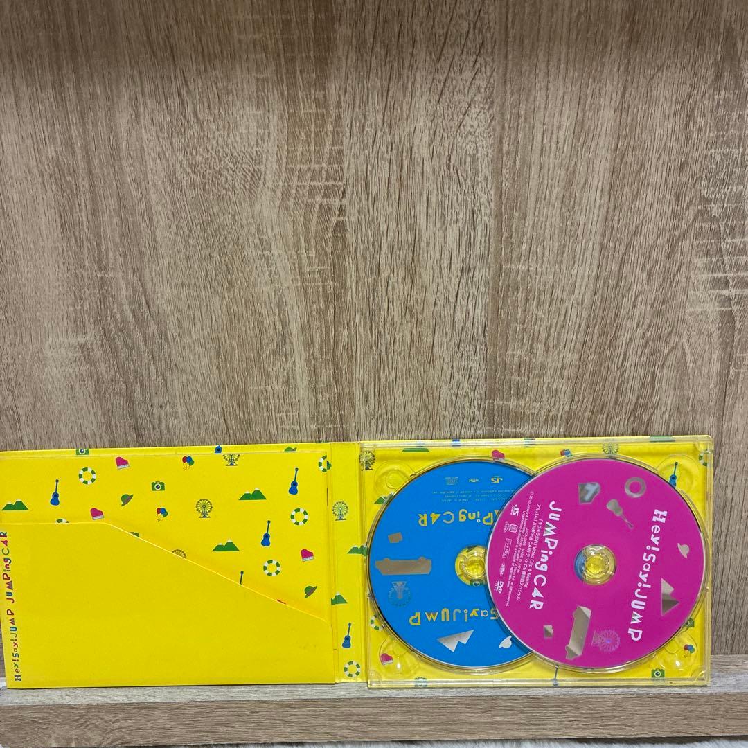 Hey! Say! JUMP JUMPingCAR CD + DVD - メルカリ