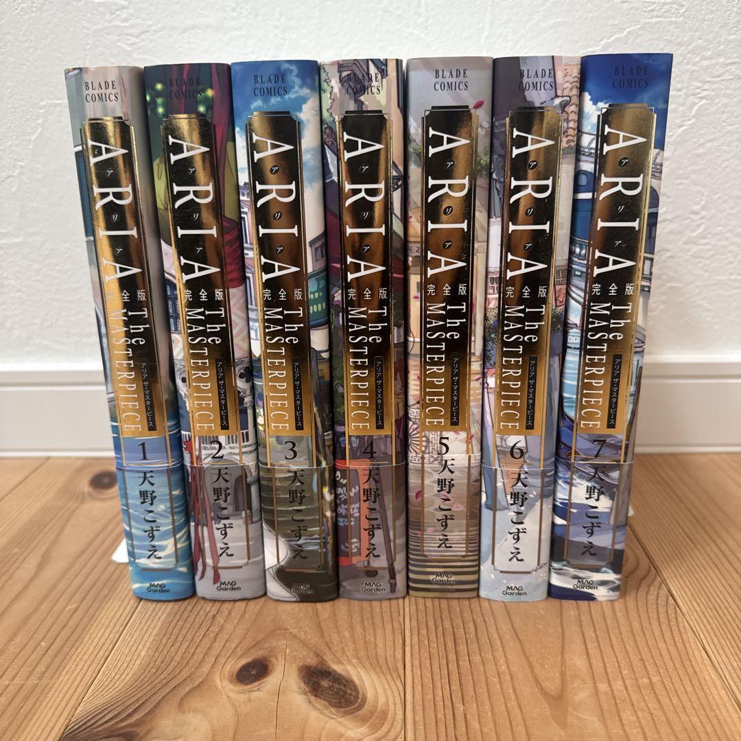 ARIA 完全版 全7巻 セット - メルカリ