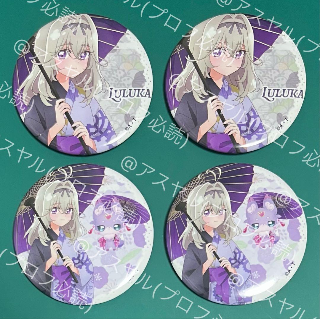 名探偵プリキュア！ 極楽湯 缶バッジ4点 森亜るるか - メルカリ