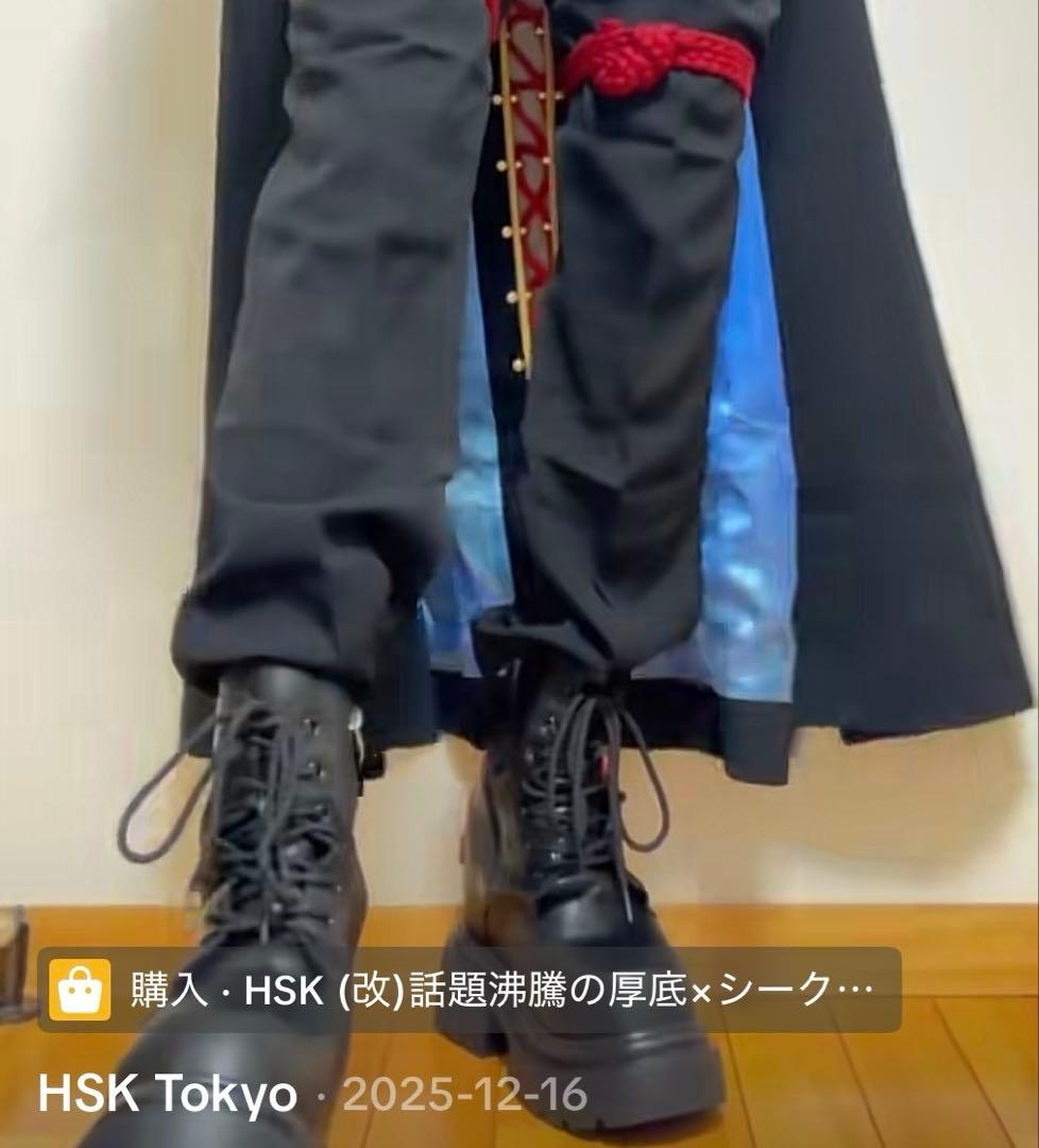 定価14800円】シークレットブーツ　16.5cmUP