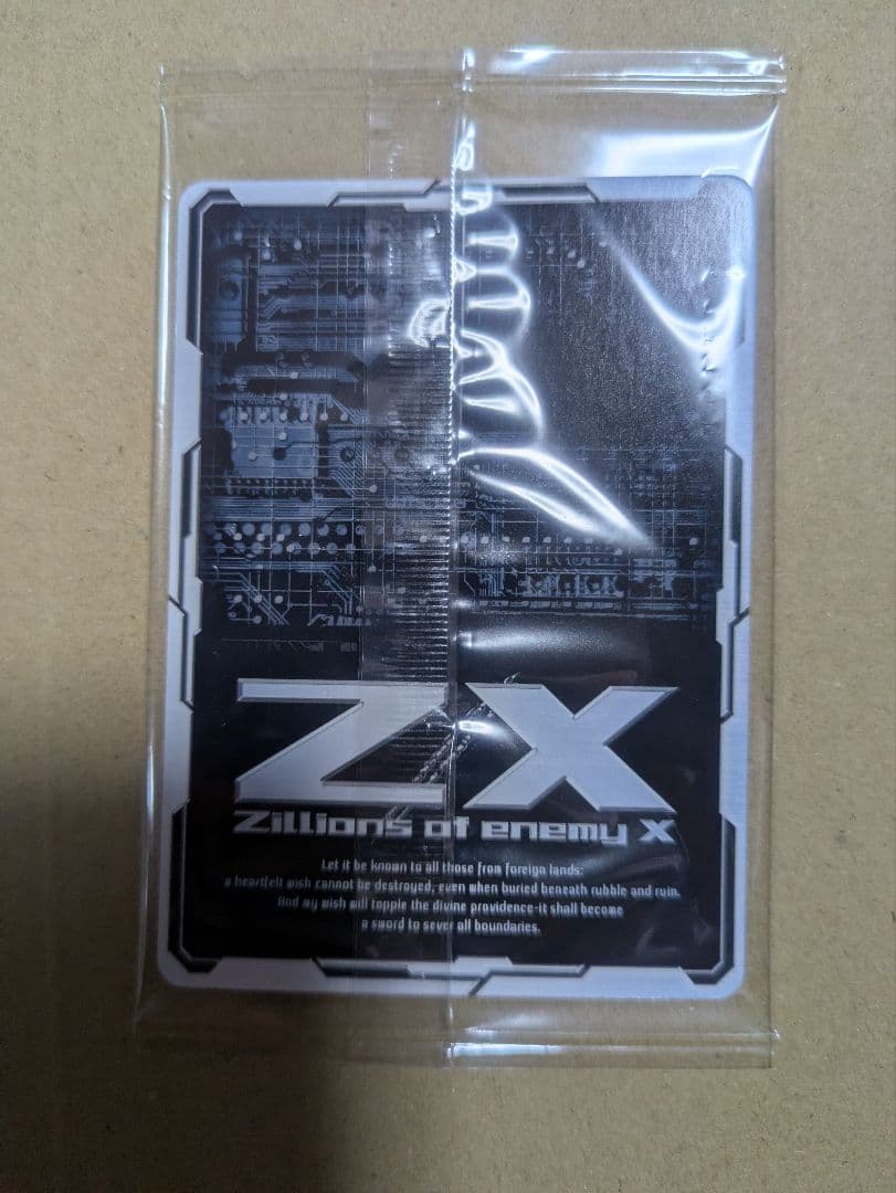 Z/X ゼクス SECRET 万物粉砕の葬翼 ニーズホッグ（シークレット