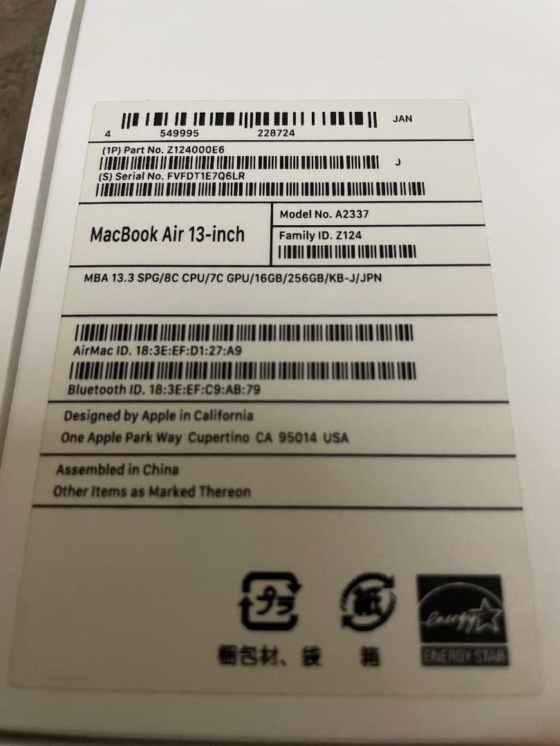 MacBook Air M1 16GB 256GB バッテリー85％