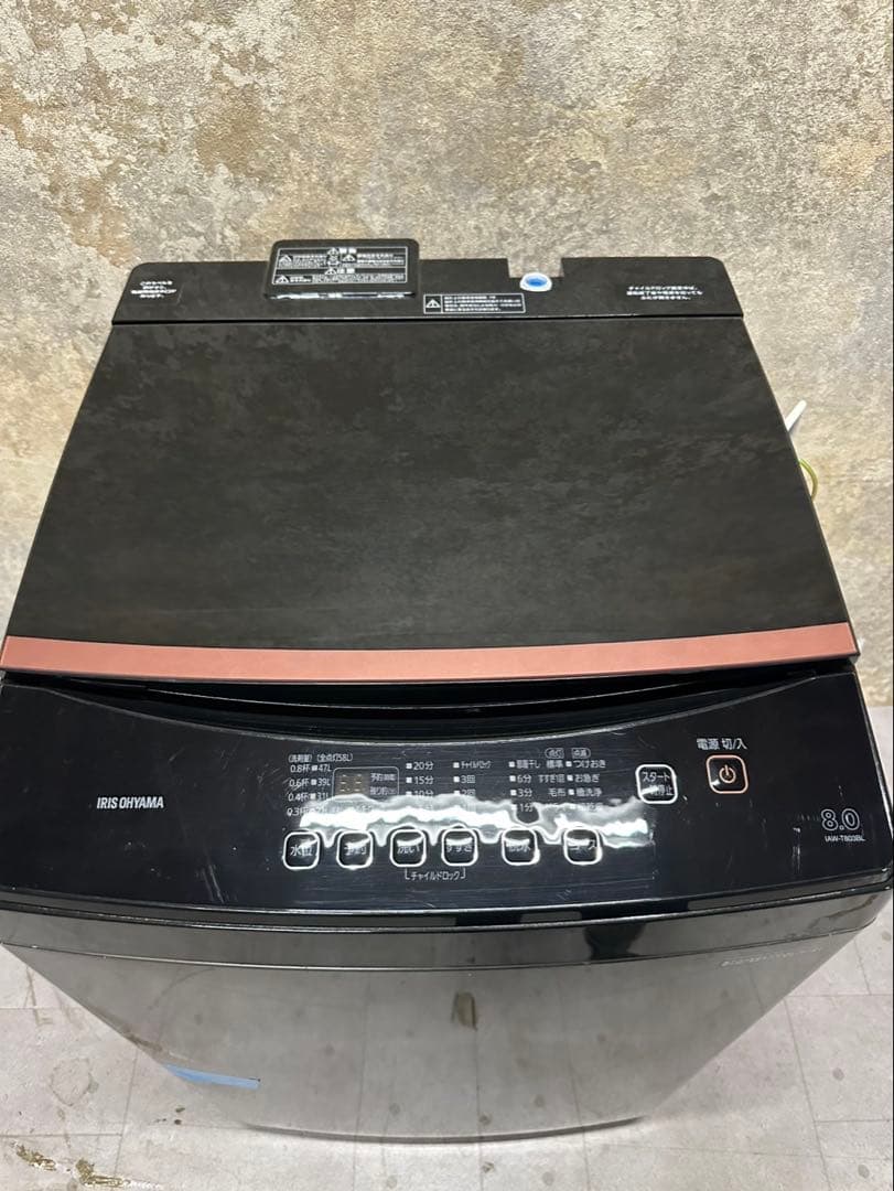 アイリスオーヤマ 全自動洗濯機 8.0kg ブラック IAW-T803BL