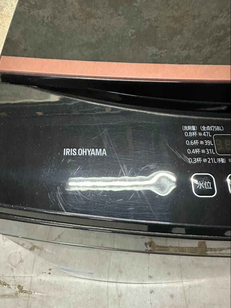 アイリスオーヤマ 全自動洗濯機 8.0kg ブラック IAW-T803BL