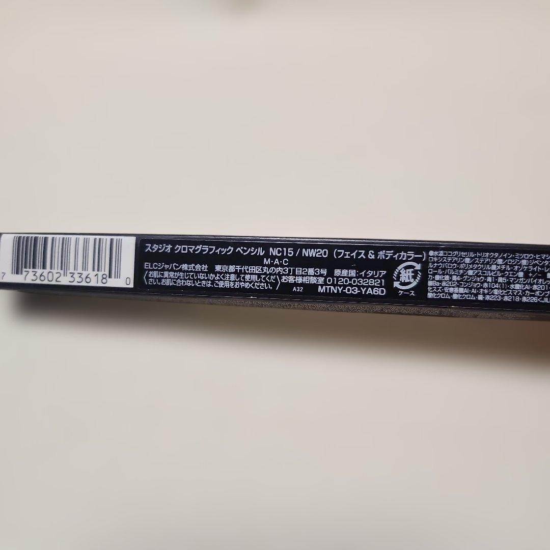 MAC スタジオ クロマグラフィック ペンシル NC15/NW20 - メルカリ