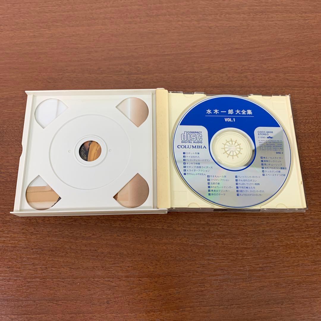 ➀ 水木一郎大全集 Vol.1～5 全巻セット 水木一郎 CDアルバム - メルカリ