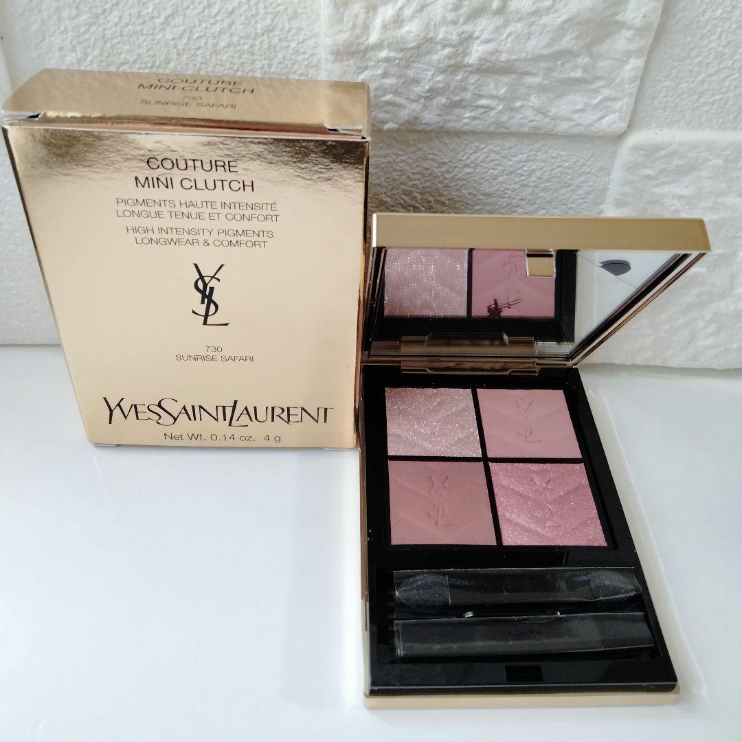 イヴサンローラン　クチュール　ミニ　クラッチ　730 サンライズサファリ クチュール ミニ クラッチ / イヴ・サンローラン(パウダーアイシャドウ