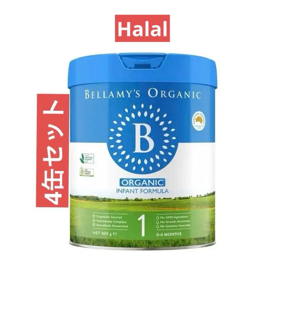 Holle ホレ 粉ミルク ステップ2 400g3個