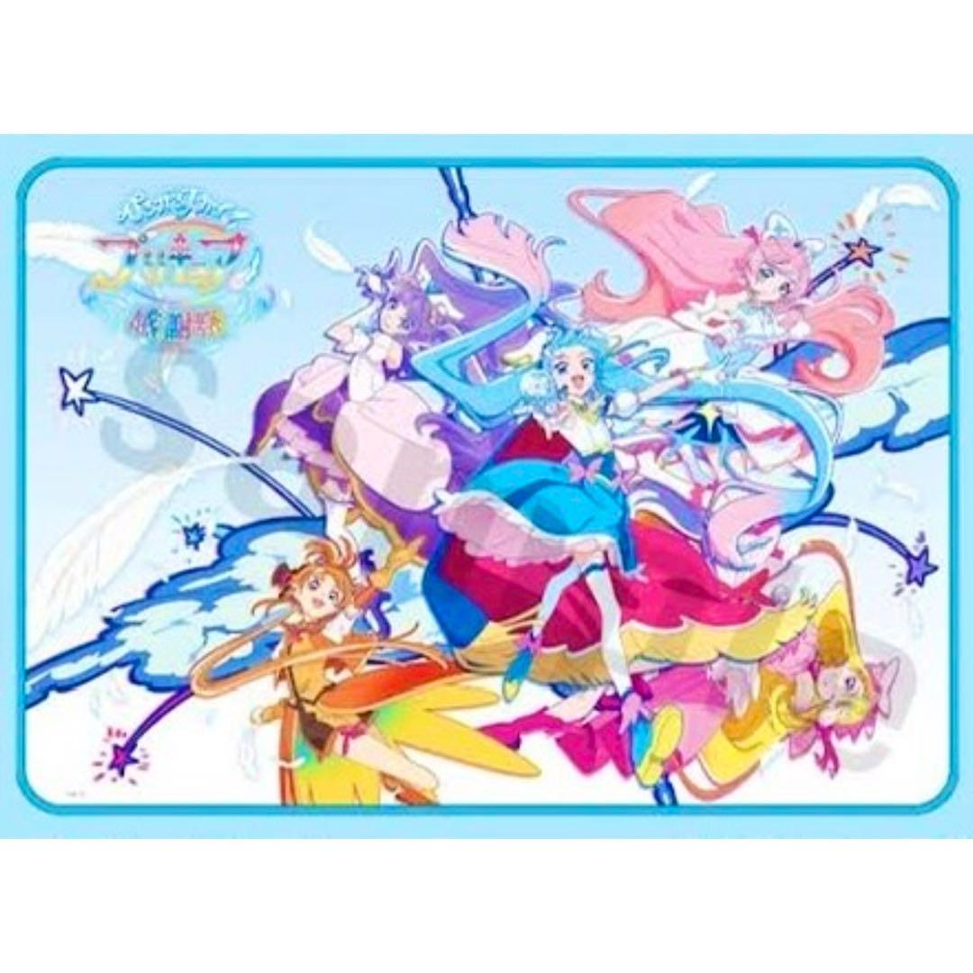 ひろがるスカイ！プリキュア 感謝祭 特典 ブランケット 100x70cm